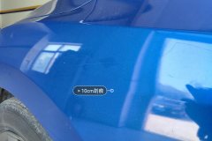 Left Front Fender