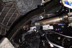 Steering Column
