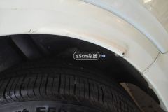 Left Rear Fender Flare