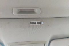 Roof Lining