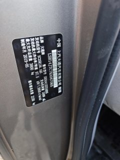 2019 Maxus V80 2019 2.5T AT ClassicCargo VanVANLWBMid Roof2/3Seat Diesel #7