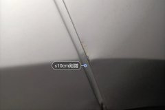 Right Rear Door