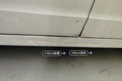Right Rocker Panel