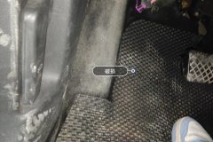 Left Front Carpet