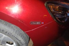 Right Front Fender