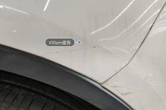 Right Front Fender