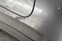 Right Rear Fender