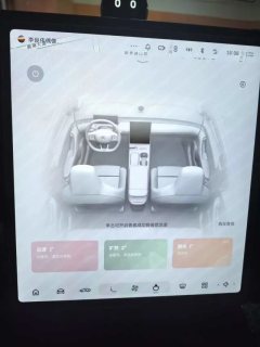 2023 NIO ET5 2022 100kWh #5