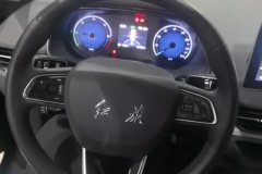 2024 Hongqi E-QM5 2023 620km PLUS #15