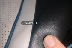Driver Seat