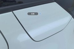 Fuel Cap