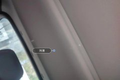 Roof Lining