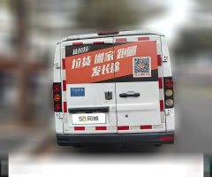 2022 Yuan Cheng Auto Yuan Cheng Xingxiang V 2022 Star RewardsV6ESuper ValueLWBAVIC38.64kWh #6