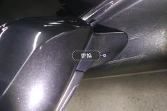 Right Exterior Mirror