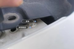 Left Front Fender