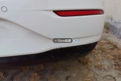 Rear Bumper