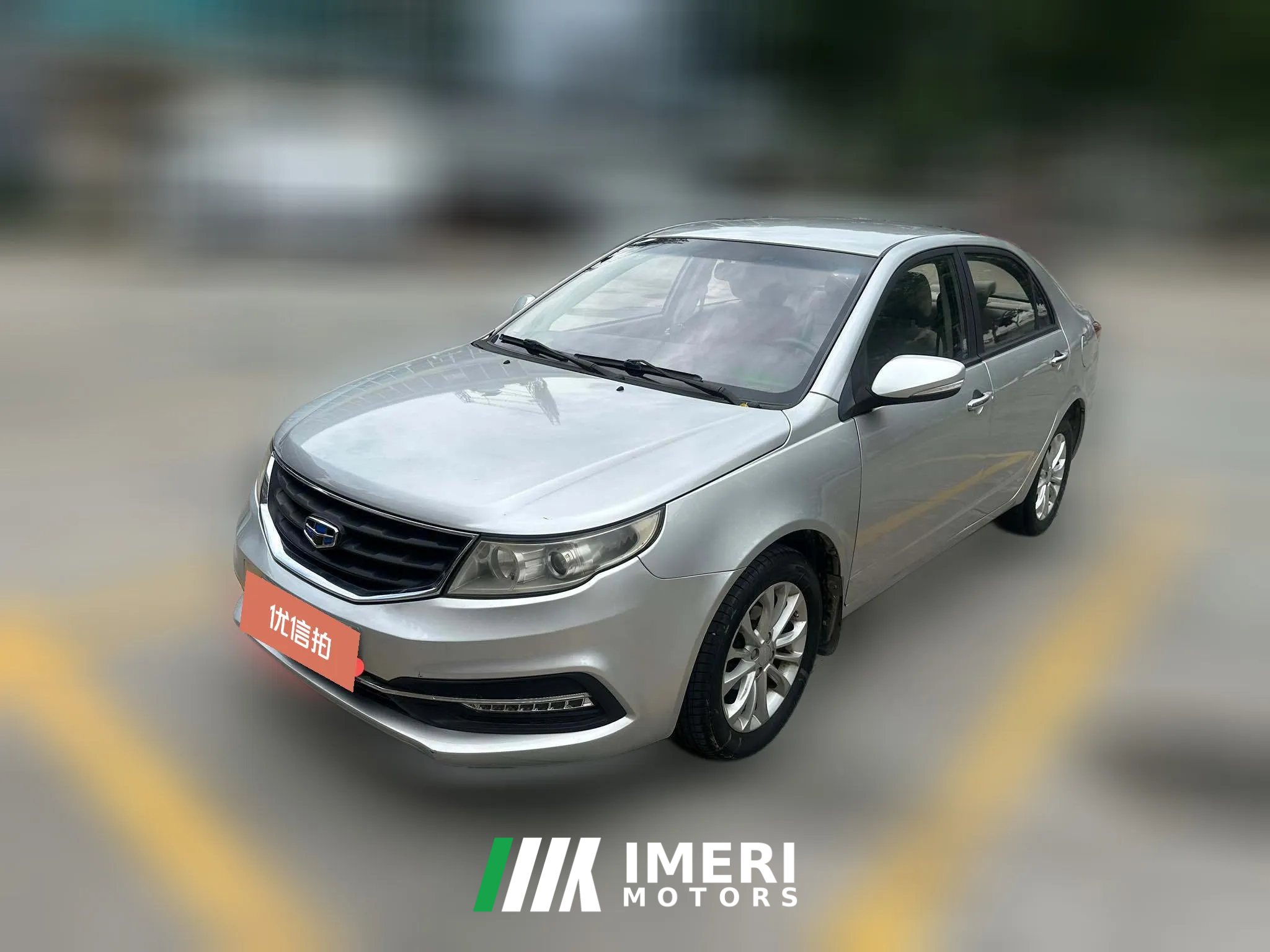 2015 Geely Auto Vision 2015 1.5 MT Elite
