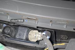 Rear Anti-collision Beam