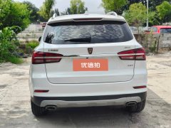 2021 Roewe RX5 2020 1.5T AT 20T 4G Connected Million Edition #5