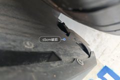 Left Front Fender Flare