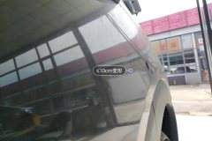 Left Rear Door
