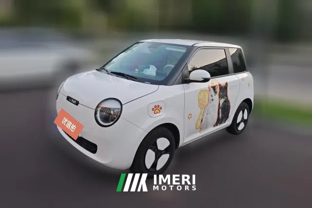 2025 Chang'an Qiyuan Chang'an Lumin 2025 301km Honey Sweet Edition