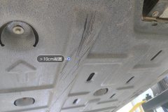 Floor Under Cover