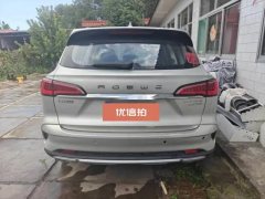 2020 Roewe RX5 MAX 2019 1.5T AT 300TGI Smart driving health cabinEdition #5