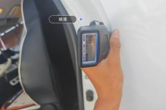 Left C-Pillar-Fender Joint