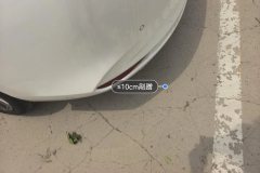 Rear Bumper
