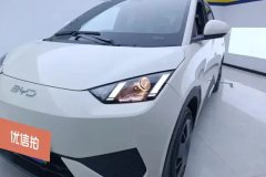 2025 BYD Seagull 2025 Smart Drive 305km vitalityEdition #5