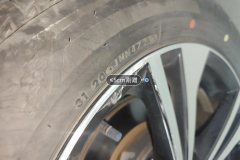 Left Rear Wheel Hub