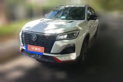 2022 Chang'an CS75 2022 1.5T AT Blue WhaleEdition DCTPremium #1