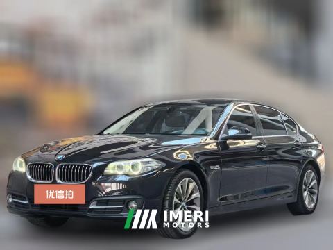 2017 BMW 5 Series 2017 2.0T AT 525LiLuxuryDesign Pkg