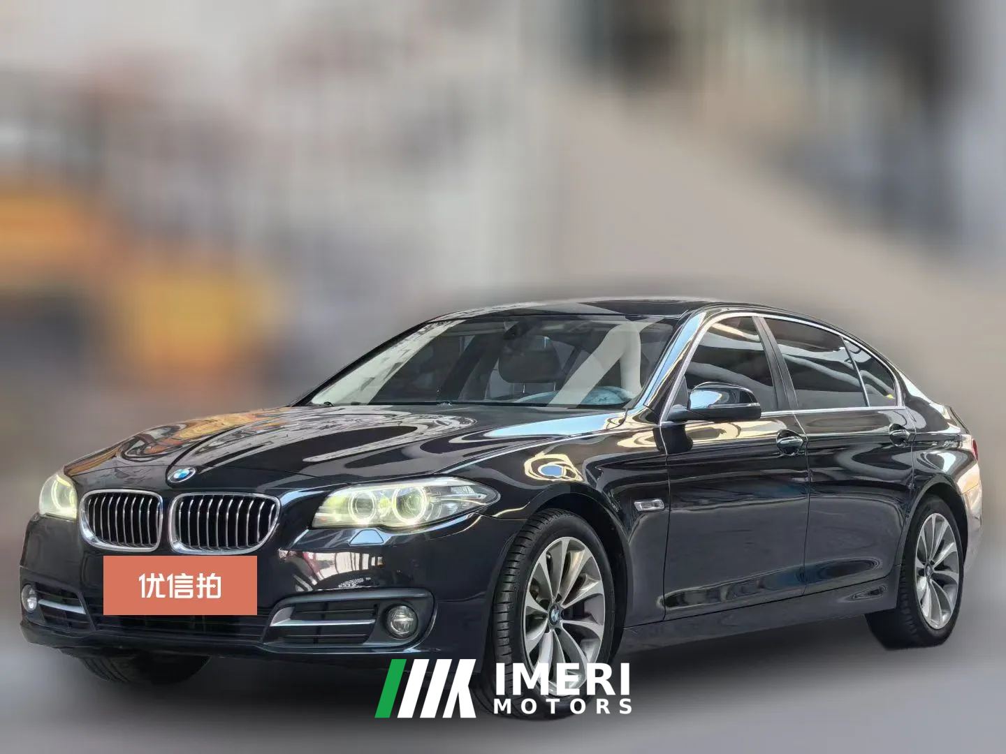 2017 BMW 5 Series 2017 2.0T AT 525LiLuxuryDesign Pkg