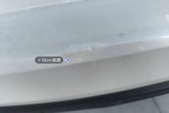 Rear Bumper