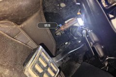 Steering Column