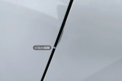 Right Front Fender
