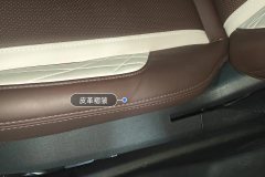 Driver Seat
