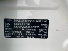 2017 Kia K3 2016 1.6 AT GLS #18