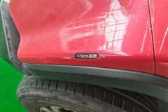 Left Front Fender Flare