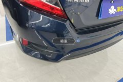 Rear Bumper