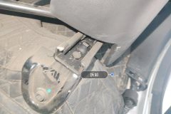 Driver Seat Rail