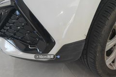 წინა ბამპერი