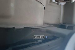 Rear Panel Lower Edge Seal