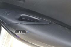 Right Rear Door Trim