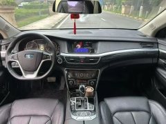 2016 Geely Auto Bo Rui 2016 1.8T AT Premium Elegant #5