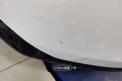 წინა ბამპერი
