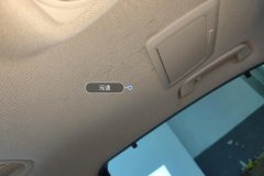 Roof Lining
