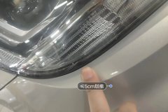 Right Front Headlight Assembly